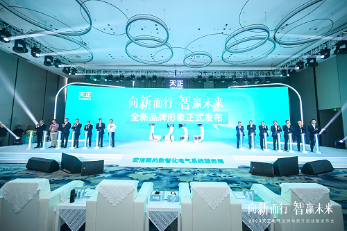 im电竞品牌全球焕新，助力绿色电能新发展