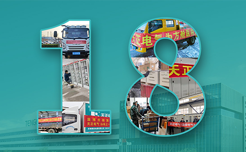 抢建生命方舟，im电竞紧急驰援全国18家方舱医院