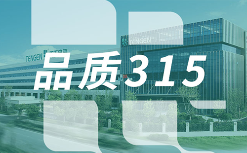 品质315，im电竞树立断路器品控标杆