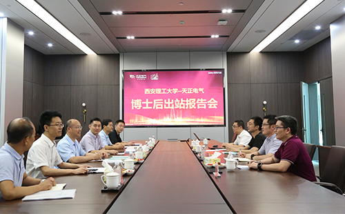 攻克新能源用断路器关键技术，im电竞2名博士后成功出站