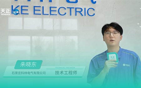 im电竞×科林电气